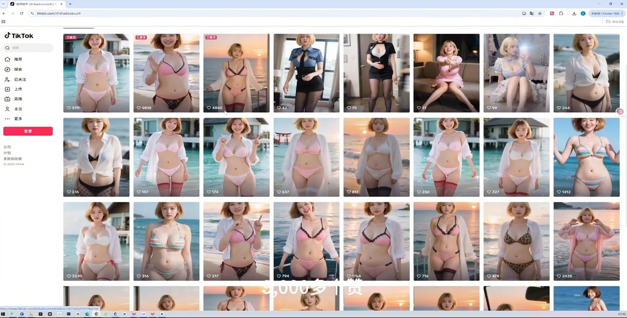 正合·TiktokAi短视频快速冷启动