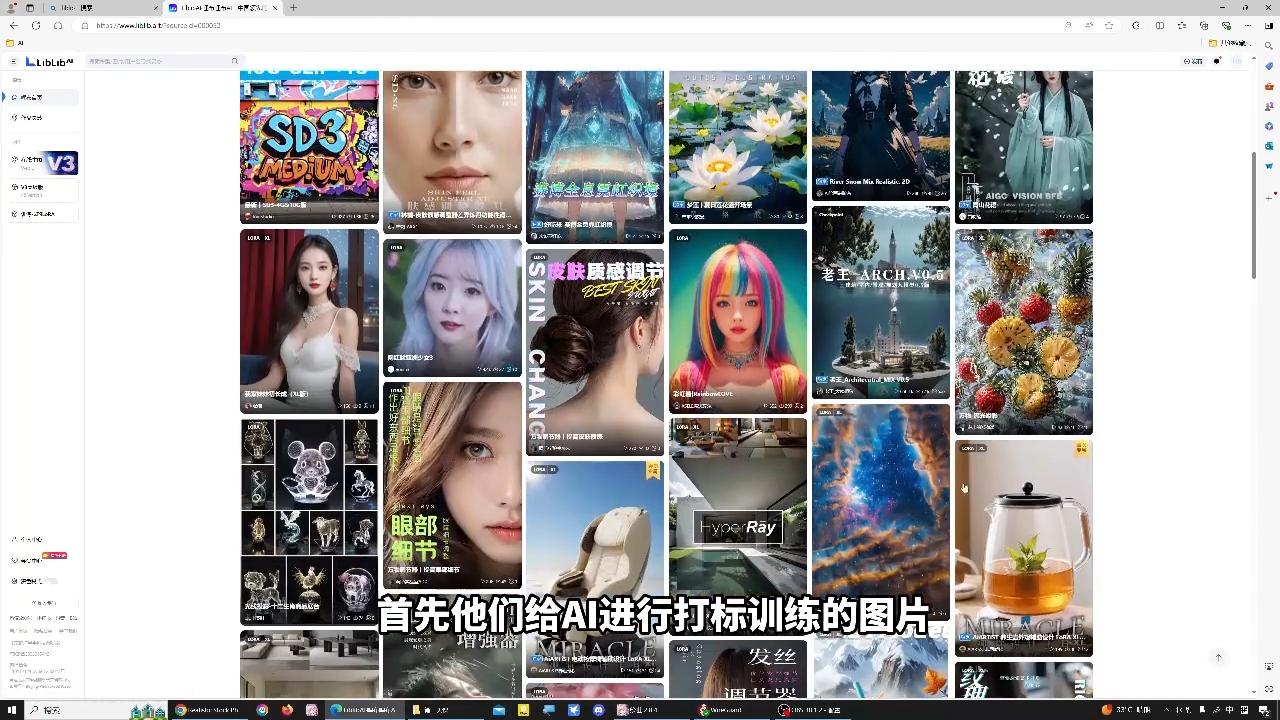 shine老师·从文生图到视频全流程，AiGC系列教程