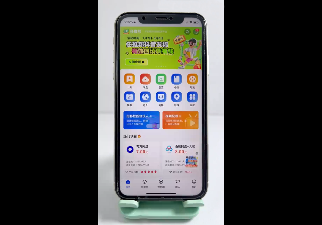 从0到1学AI：能落地、能赚钱的全场景实战课