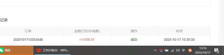 小说创作者撸稿费搬砖玩法，单机每天300+小白也能轻松月入过万的保姆级…