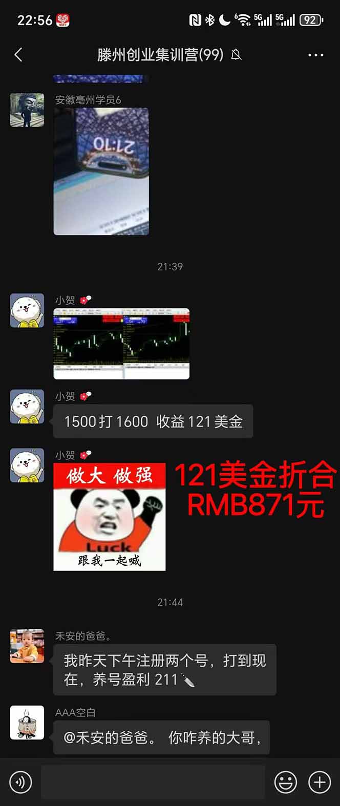 图片[2]-2025翻身上岸项目脚本干活，内部客户经理内部开号，单人日收益1000-300…-白蛇网赚