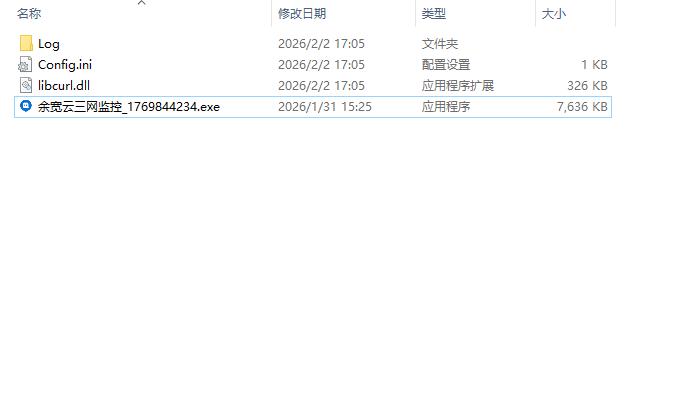 PC三网挂机软件 / 首次配置教程【Xpay】