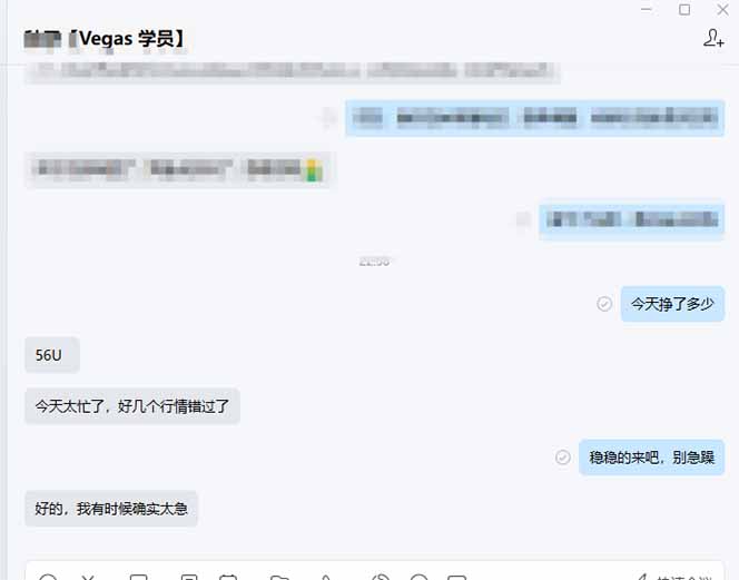 图片[2]-【黄金期货AI搬砖】AI操盘手技术Vegas交易技术+聪明软件， 黄金期货日赚50-1000U， 长期稳定-白蛇网赚
