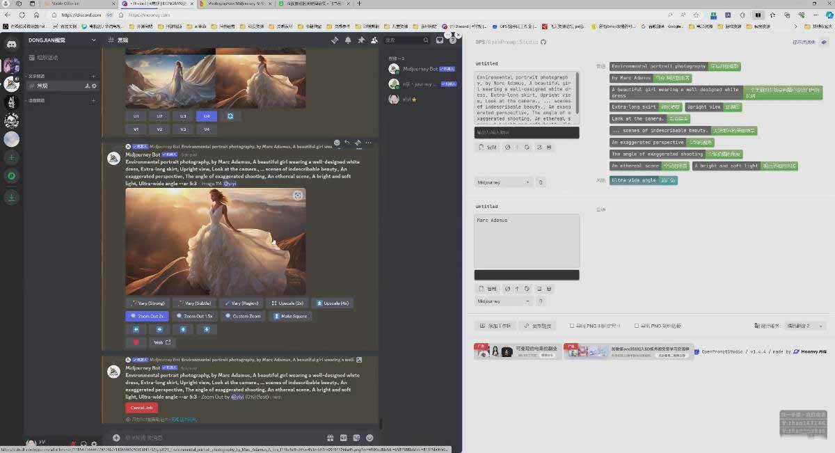 （18271期）AI摄影商业视觉Midjourney+Stable Diffusion训练营，教程+软件+模型