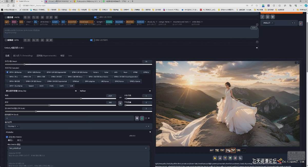 （18271期）AI摄影商业视觉Midjourney+Stable Diffusion训练营，教程+软件+模型