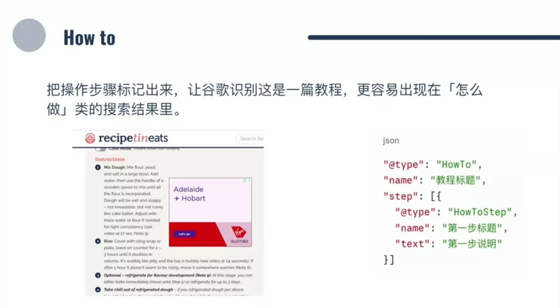 小白新君SEO·谷歌搜索引擎优化SEO教程(部分更新2026) 小白新君SEO·谷歌搜索引擎优化SEO教程(部分更新2026)