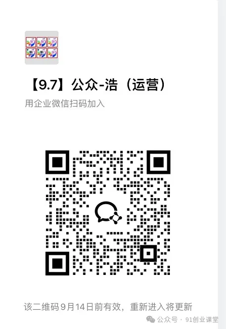 9月新橡目——公众号全托【合作模式】,兔费橡木 9月新橡目——公众号全托【合作模式】,兔费橡木