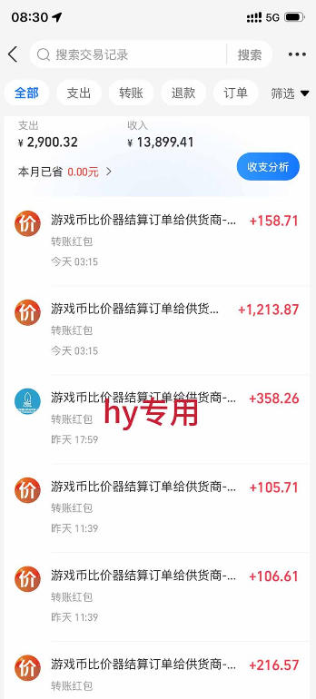 首发游戏賺钱项目,日入1k+,海外爆火皮肤捡漏和打金币!【揭秘】 首发游戏賺钱项目,日入1k+,海外爆火皮肤捡漏和打金币!【揭秘】
