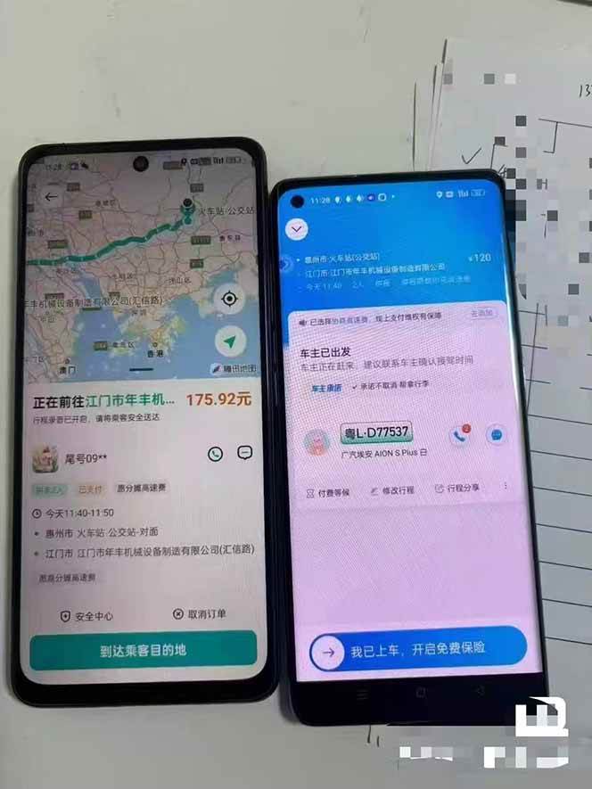 (20330期)顺风车搬砖计划 |日入500+|个人副业→工作室规模化路径 (20330期)顺风车搬砖计划 |日入500+|个人副业→工作室规模化路径