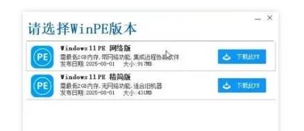 (20417期)装个系统还要98块?无需U盘,一键Win系统重装神器!傻瓜式操作,系统备份还原重装,小白可用 EasyRC (20417期)装个系统还要98块?无需U盘,一键Win系统重装神器!傻瓜式操作,系统备份还原重装,小白可用 EasyRC