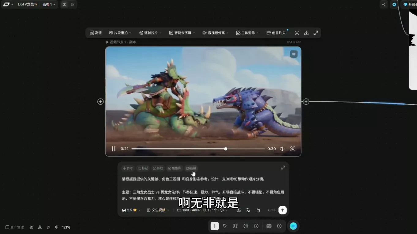 从0到1掌握AI绘画:Midjourney、香蕉与商业工作流全解析(更新) 从0到1掌握AI绘画:Midjourney、香蕉与商业工作流全解析(更新)