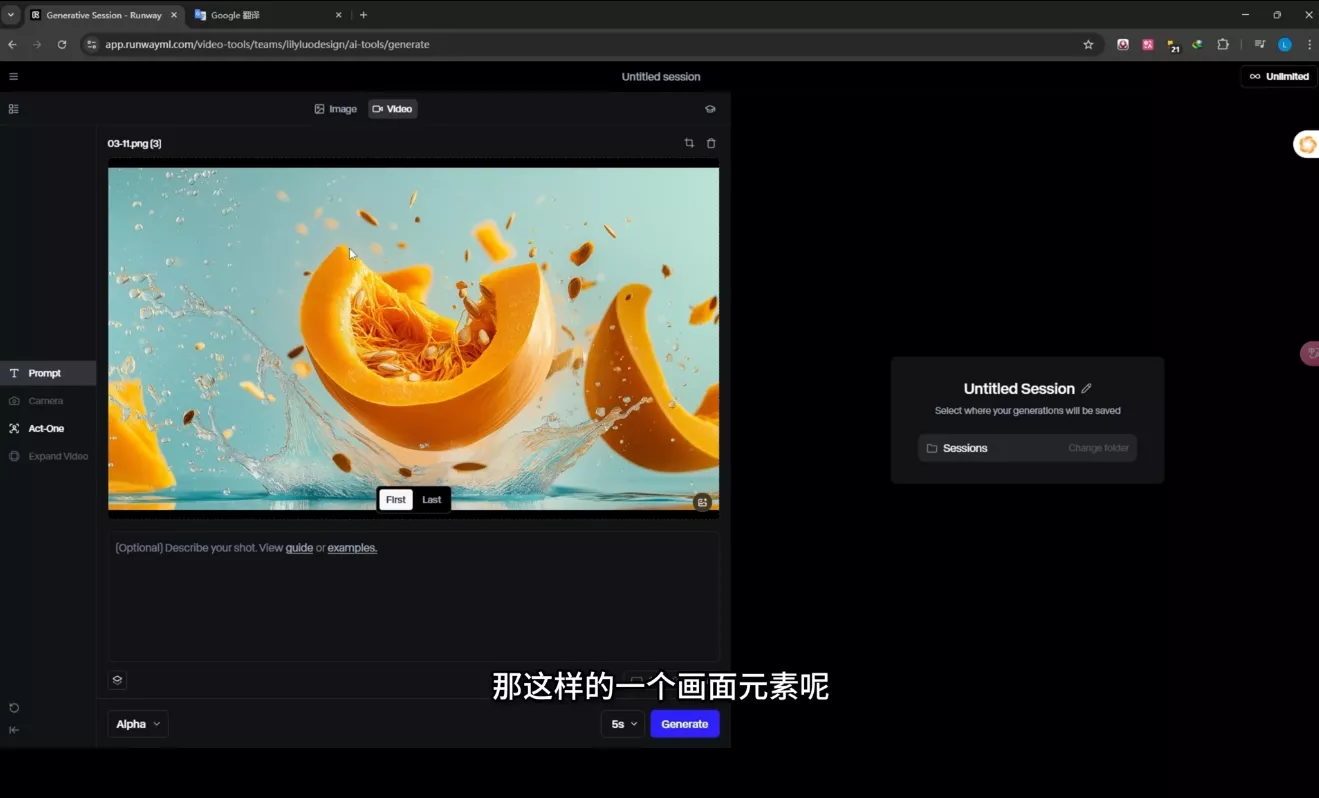 Ai视频创作大师班(更新2026) Ai视频创作大师班(更新2026)