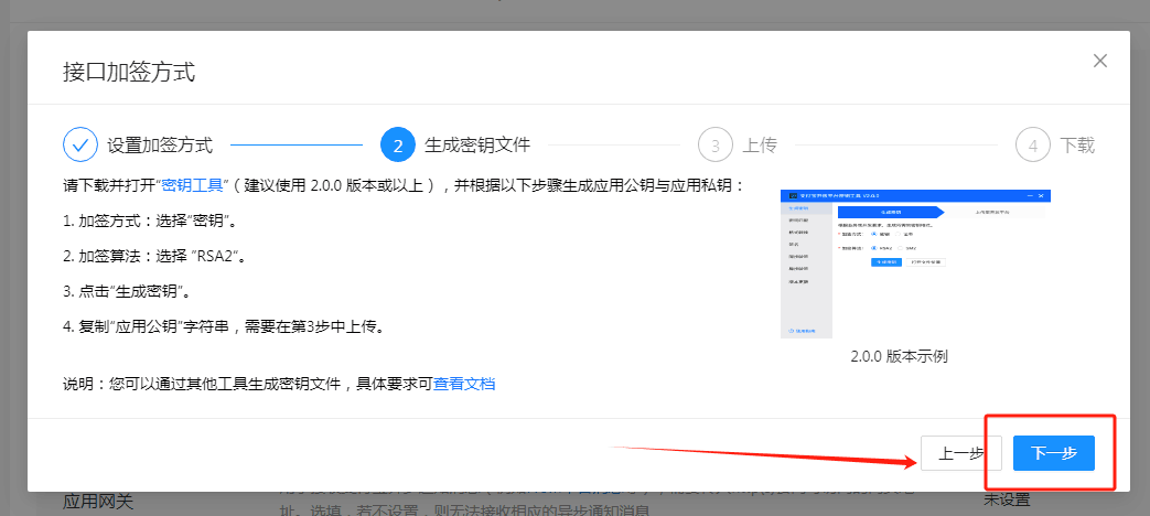 图片[14]-［支付宝］☞账单免挂通道配置（无需营业执照）-易知付