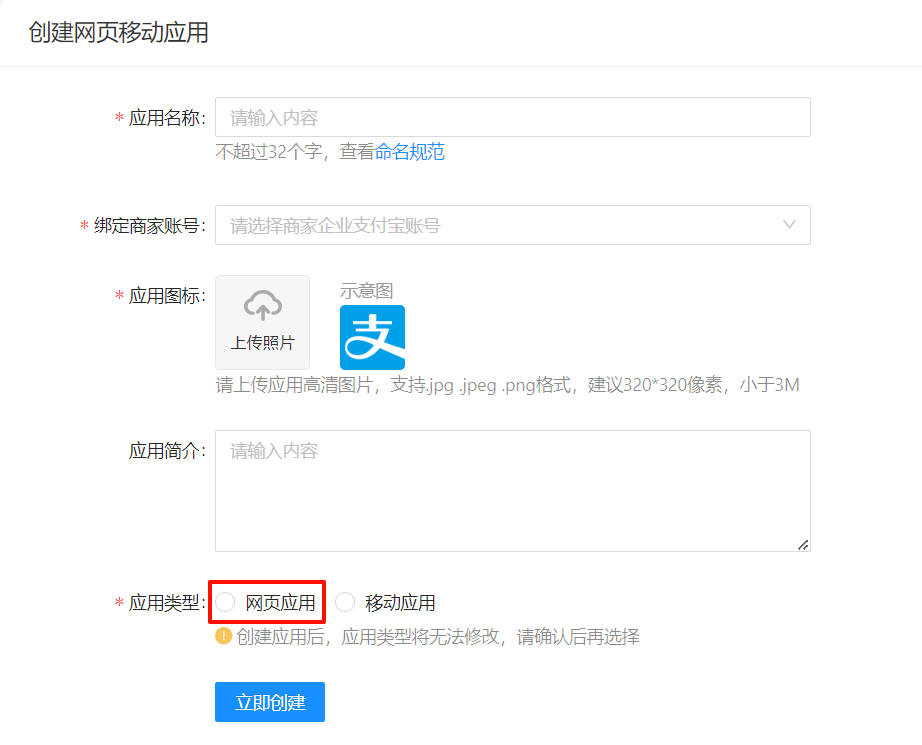 Xpay支付宝商家账单 / 免CK无敌免挂