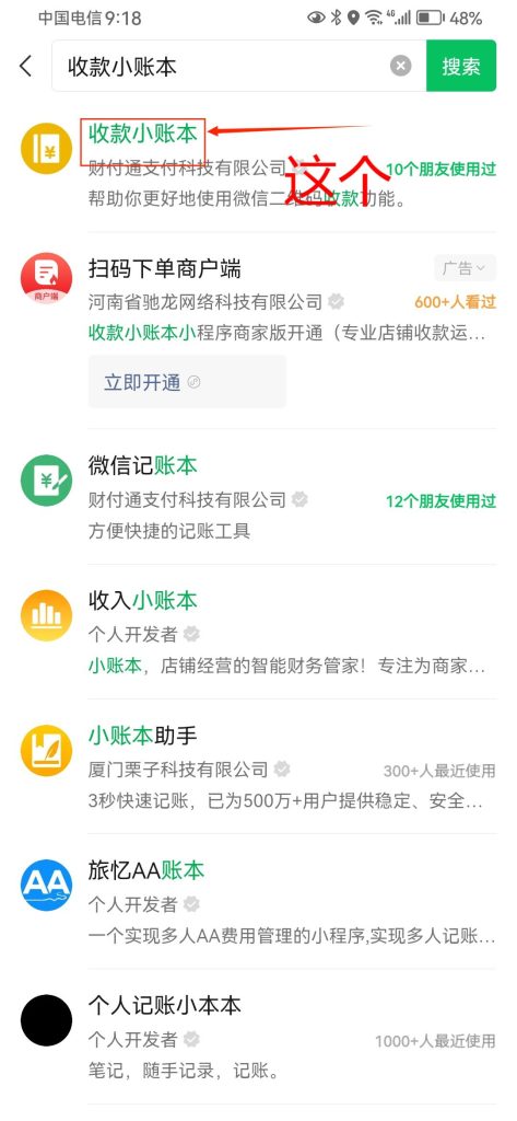 20250912213018406-Screenshot_20250912_211812_com.tencent.mm