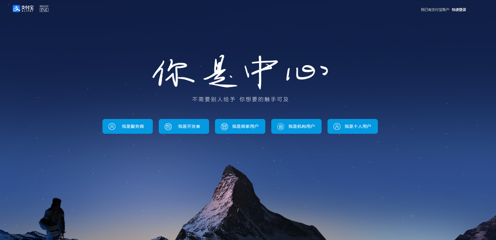 图片[13]-码支付支付宝免CK教程（永不掉线）-余宽网创