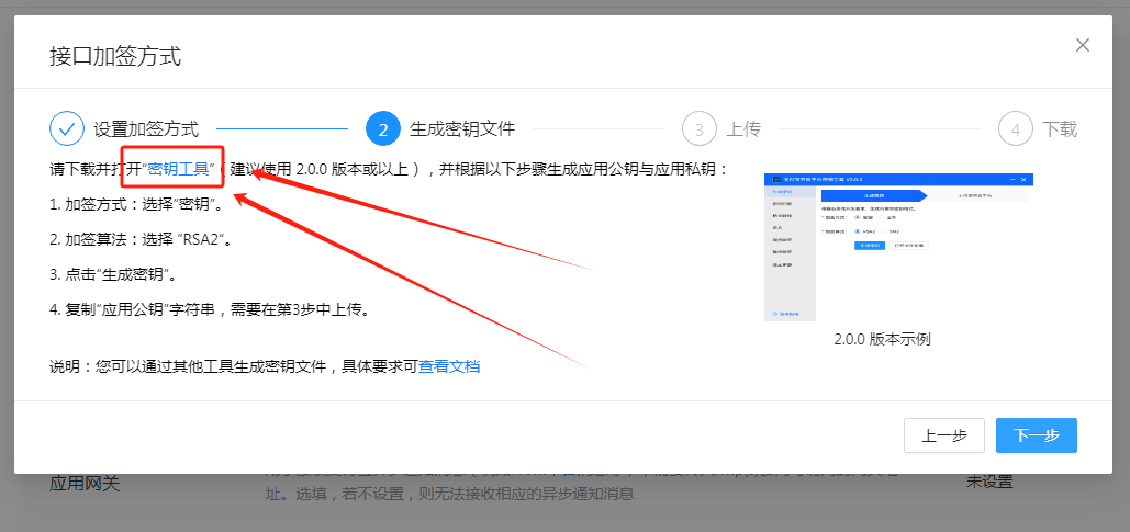 图片[10]-［支付宝］☞账单免挂通道配置（无需营业执照）-易知付