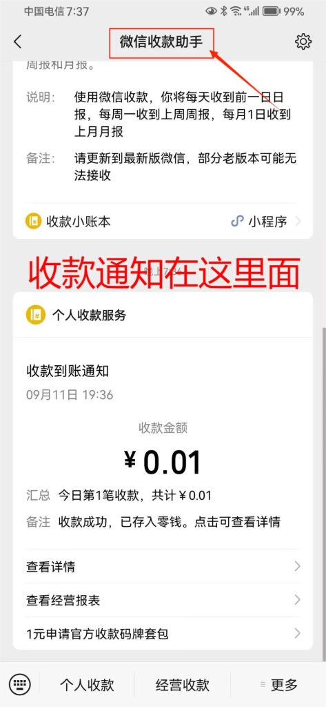 20250912213603985-wx1