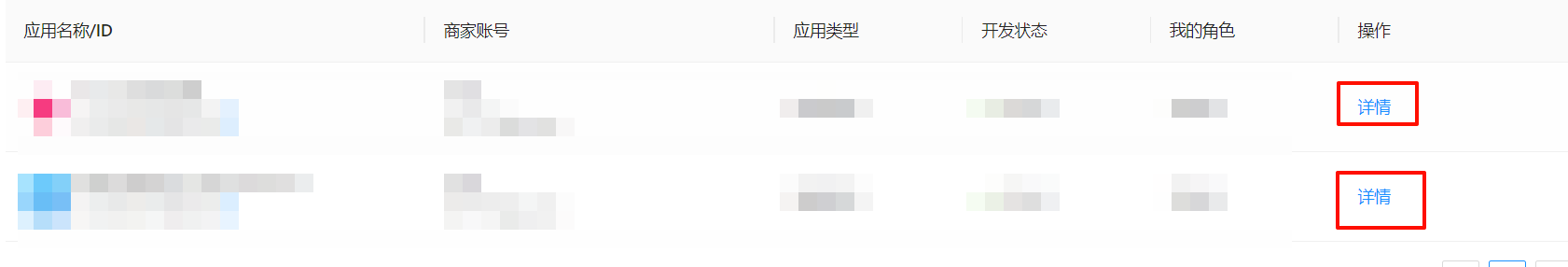 Xpay支付宝商家账单 / 免CK无敌免挂