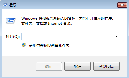windows如何使用远程桌面连接命令进行远程连接