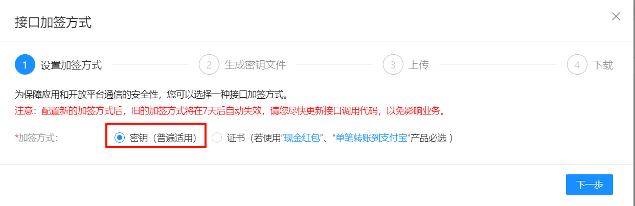 Xpay支付宝商家账单 / 免CK无敌免挂