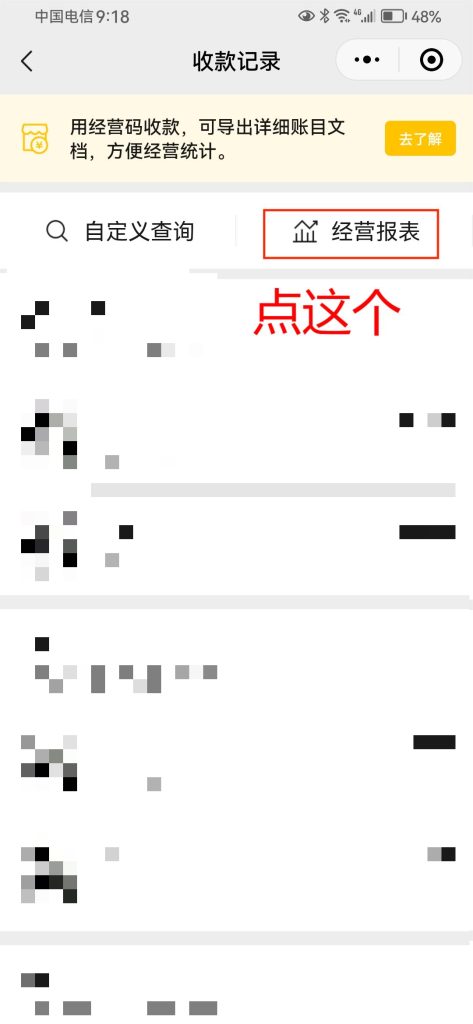 20250912213017656-Screenshot_20250912_211825_com.tencent.mm