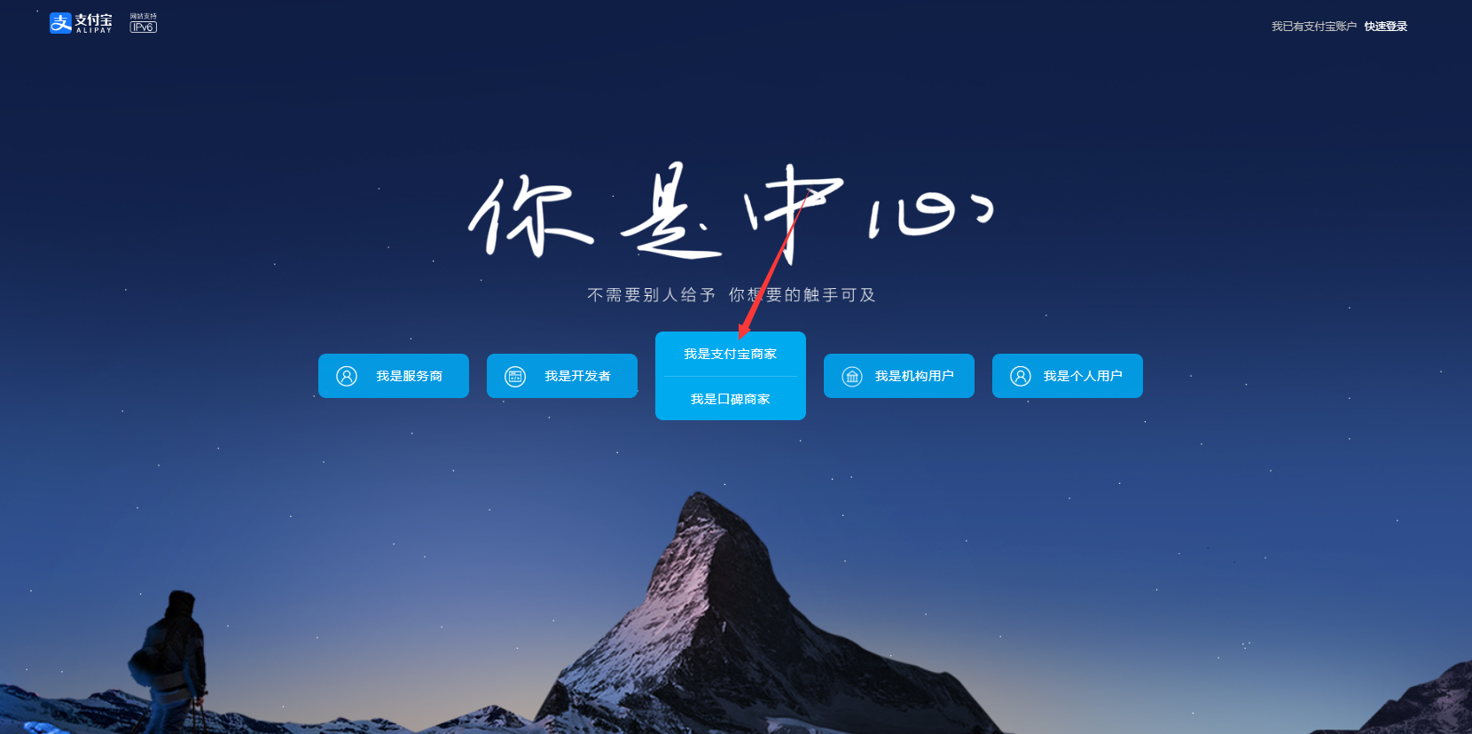 图片[14]-码支付支付宝免CK教程（永不掉线）-余宽网创